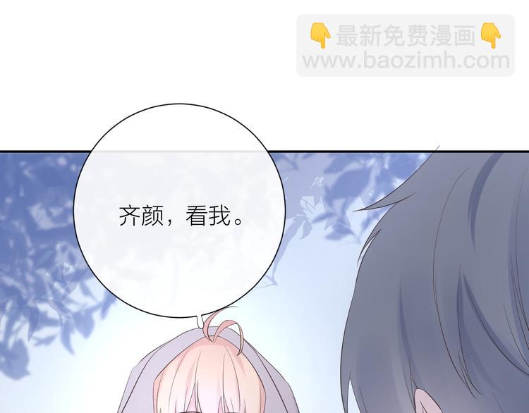 第11话 再靠近我一点(1/3)-第11话