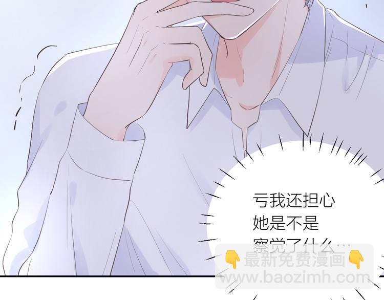 第11话 再靠近我一点(1/3)-第11话