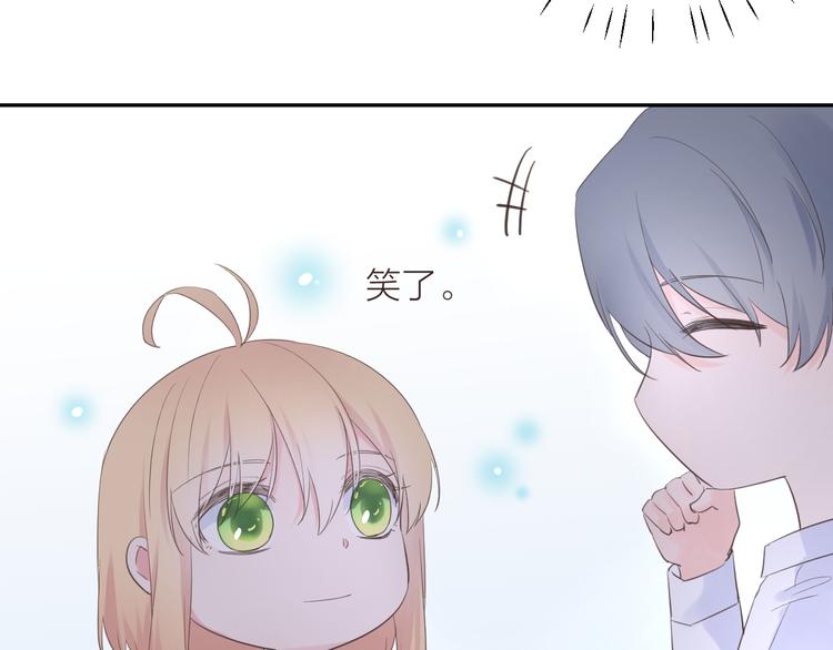 第11话 再靠近我一点(1/3)-第11话