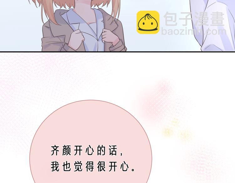 第11话 再靠近我一点(1/3)-第11话