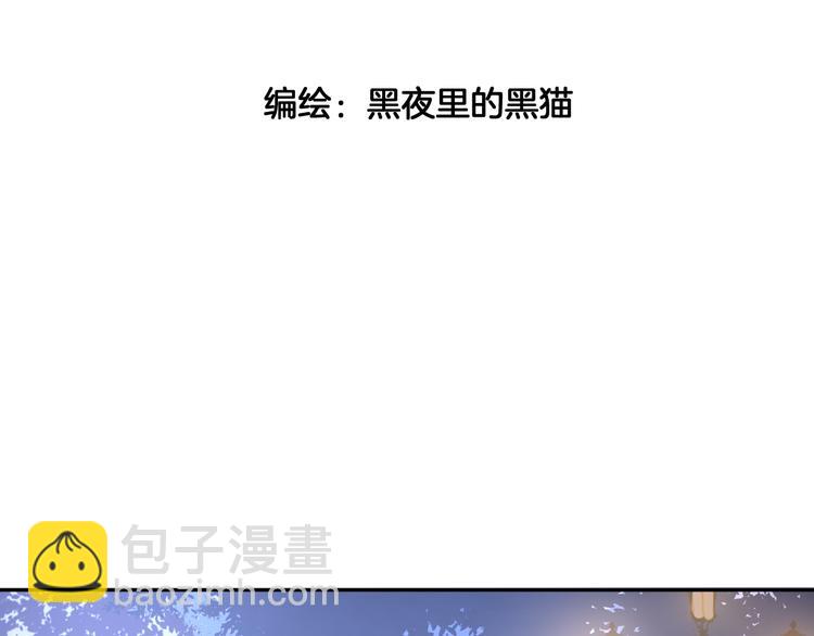 第11话 再靠近我一点(1/3)-第11话