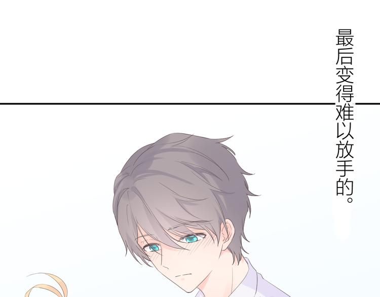 第11话 再靠近我一点(1/3)-第11话