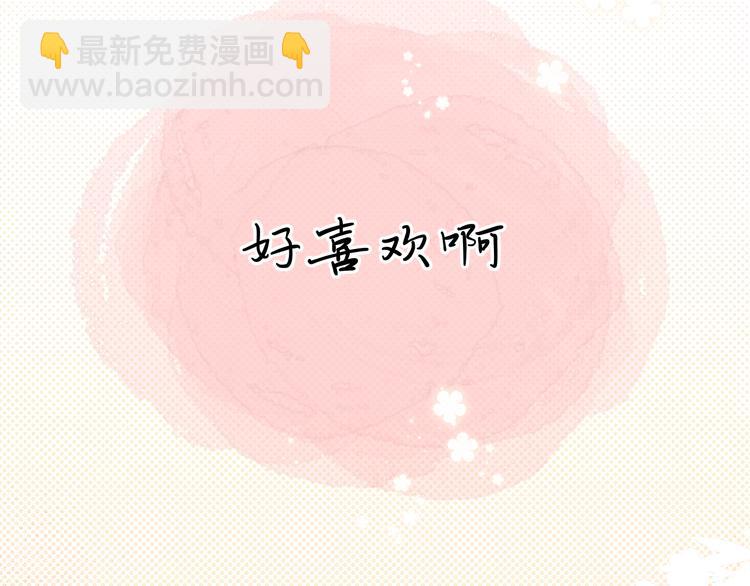 第11话 再靠近我一点(1/3)-第11话