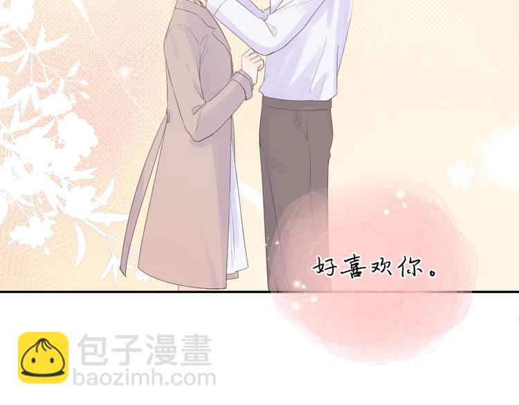 第11话 再靠近我一点(1/3)-第11话