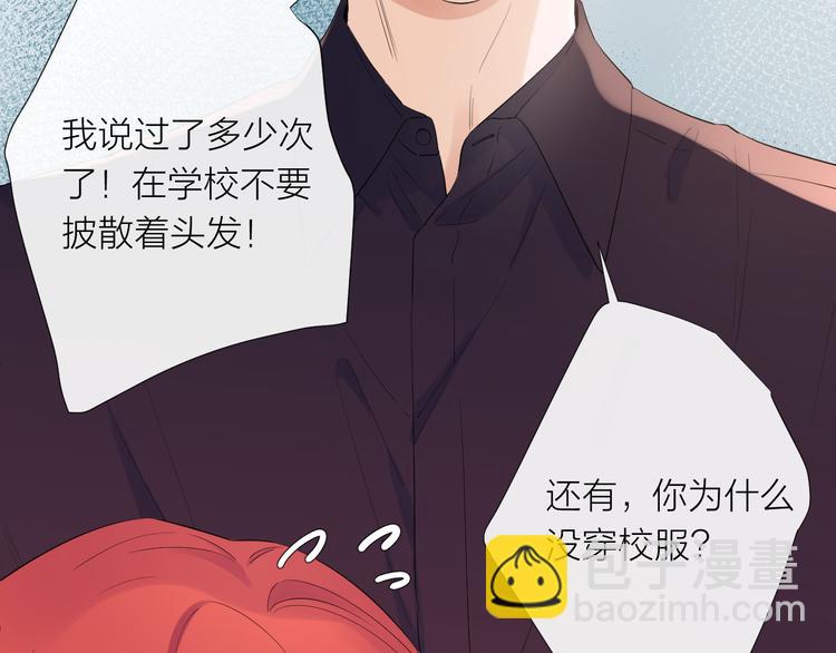 第13话 渴望被爱的小孩(1/3)-第13话