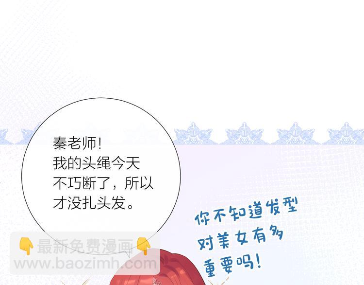 第13话 渴望被爱的小孩(1/3)-第13话