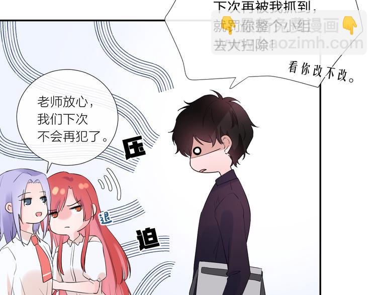 第13话 渴望被爱的小孩(1/3)-第13话