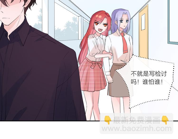 第13话 渴望被爱的小孩(1/3)-第13话