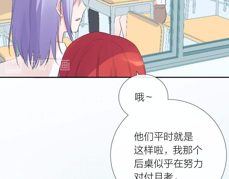 第13话 渴望被爱的小孩(1/3)-第13话