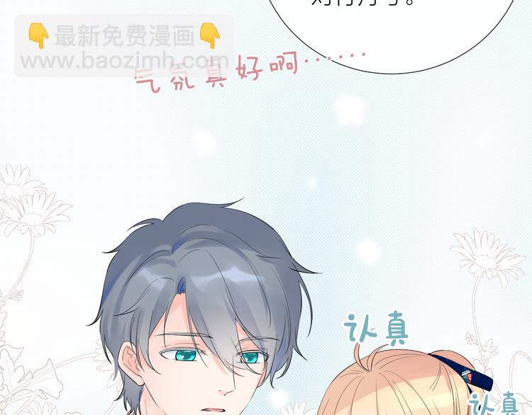 第13话 渴望被爱的小孩(1/3)-第13话