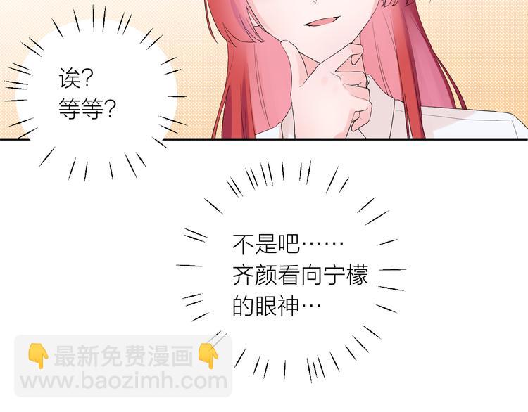 第13话 渴望被爱的小孩(1/3)-第13话