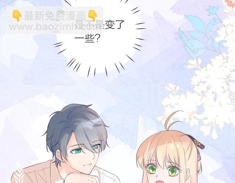 第13话 渴望被爱的小孩(1/3)-第13话