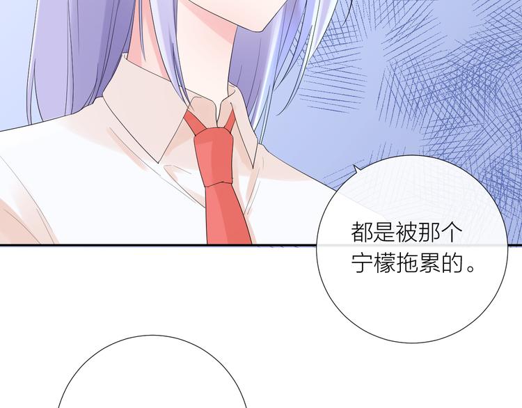 第13话 渴望被爱的小孩(1/3)-第13话