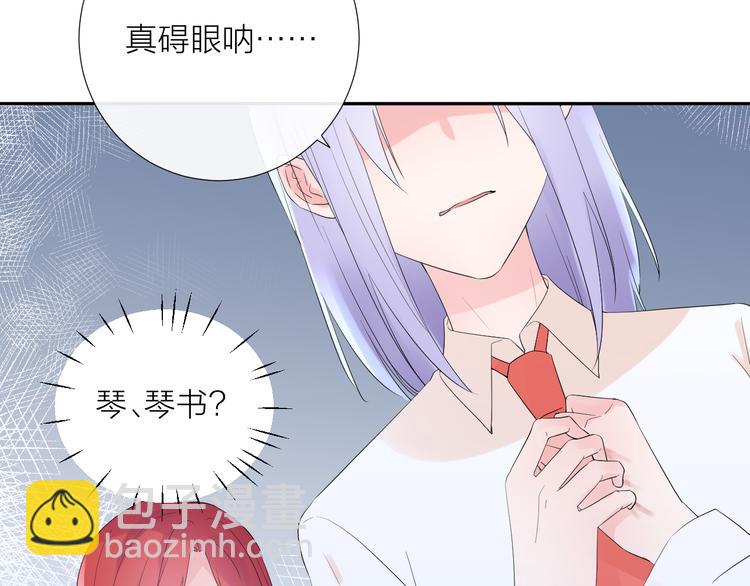 第13话 渴望被爱的小孩(1/3)-第13话