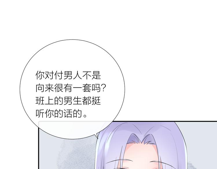 第13话 渴望被爱的小孩(1/3)-第13话