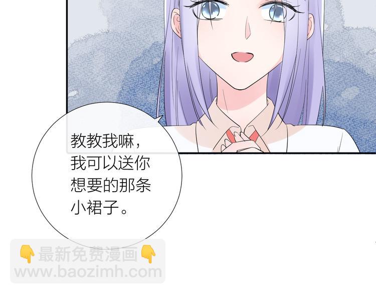 第13话 渴望被爱的小孩(1/3)-第13话