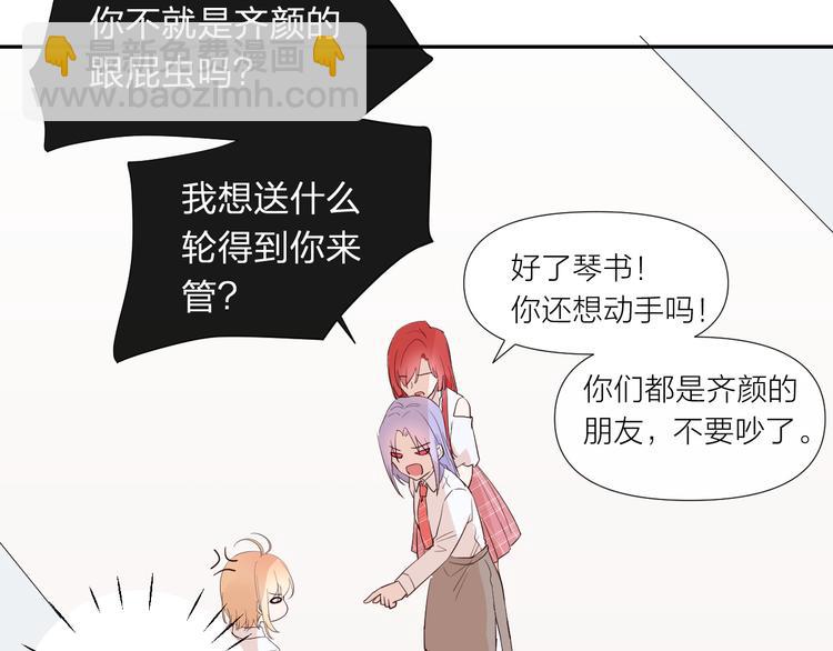 第15话  想要你也喜欢我(1/4)-第15话