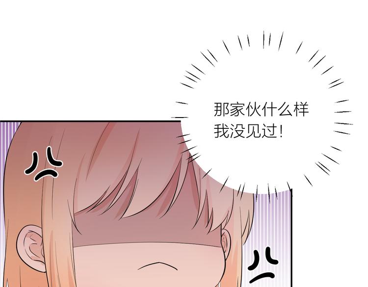 第15话  想要你也喜欢我(1/4)-第15话