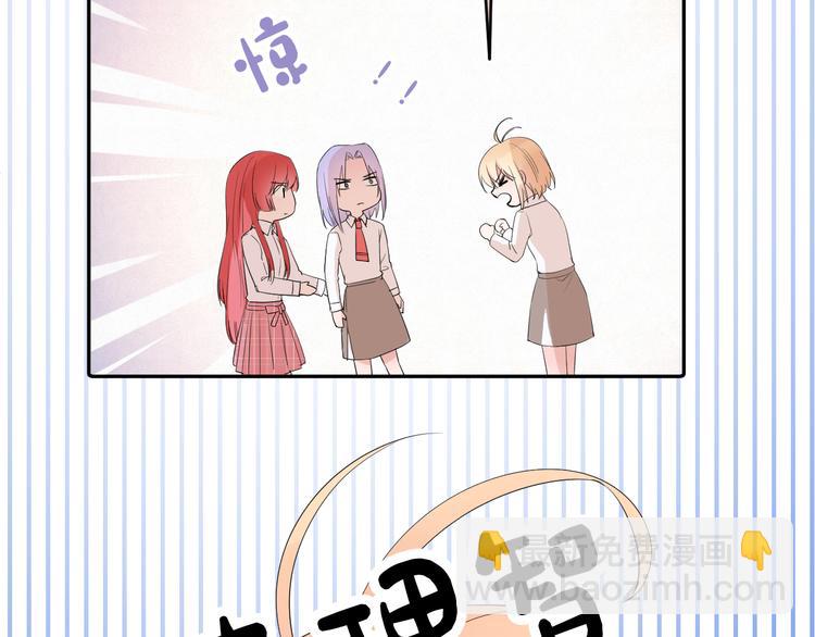 第15话  想要你也喜欢我(1/4)-第15话