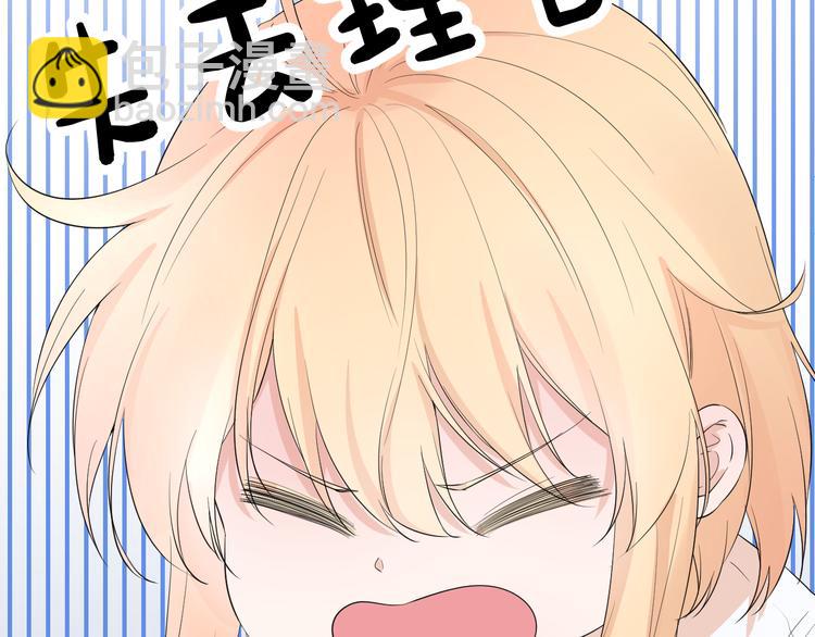 第15话  想要你也喜欢我(1/4)-第15话