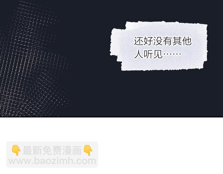 第15话  想要你也喜欢我(1/4)-第15话