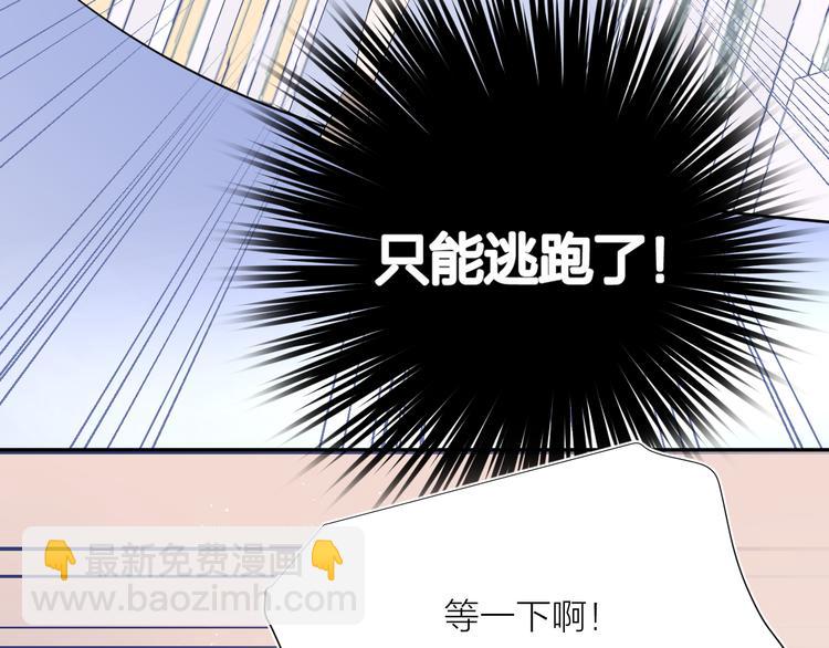 第15话  想要你也喜欢我(1/4)-第15话