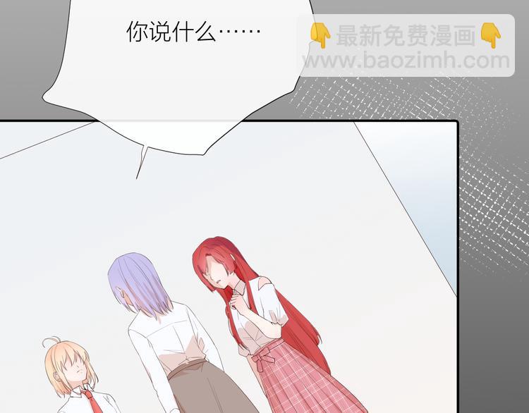 第15话  想要你也喜欢我(1/4)-第15话