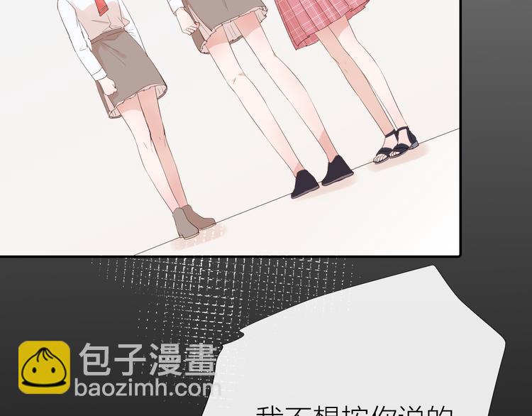 第15话  想要你也喜欢我(1/4)-第15话