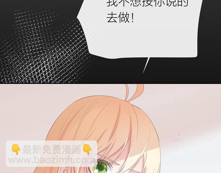 第15话  想要你也喜欢我(1/4)-第15话