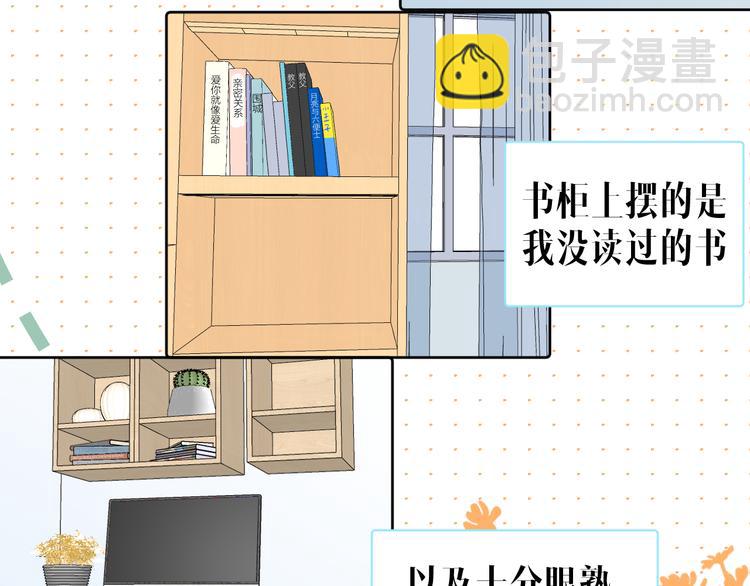 第17话 夜晚(1/3)-第17话