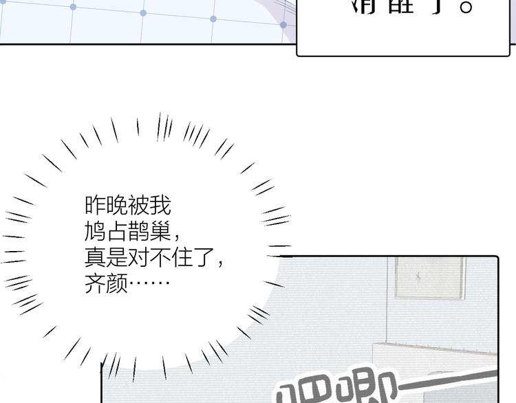 第17话 夜晚(1/3)-第17话