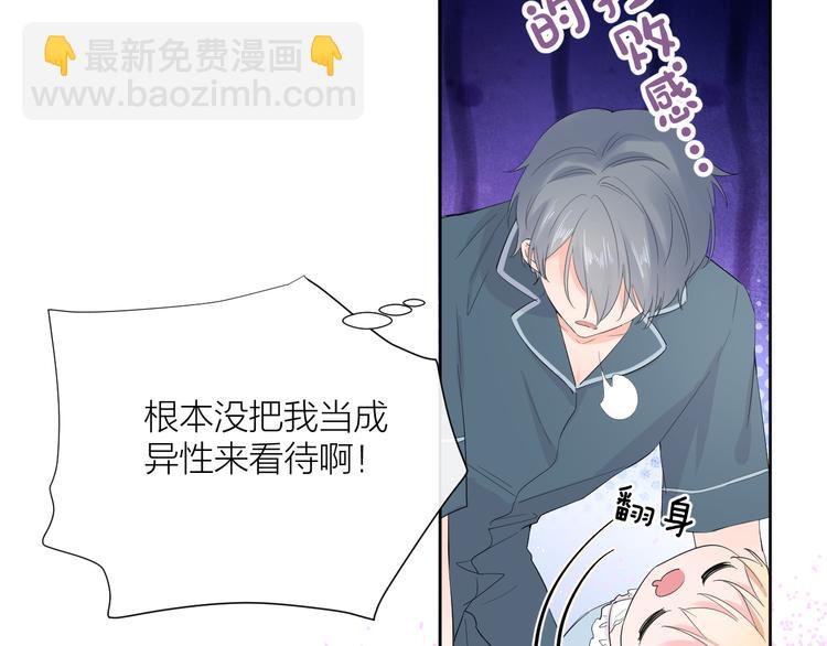 第17话 夜晚(1/3)-第17话