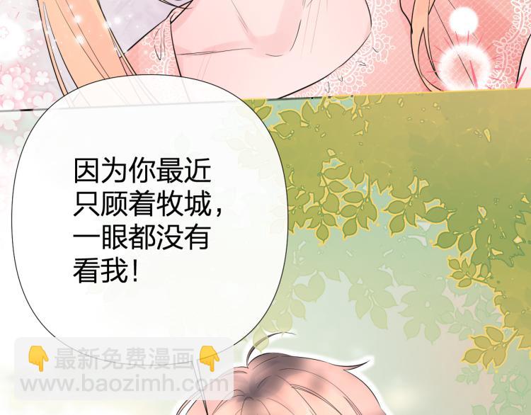 第19话 指尖的温度(1/3)-第19话