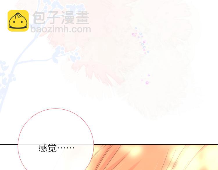 第19话 指尖的温度(1/3)-第19话