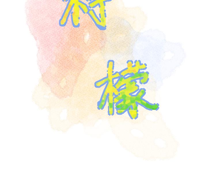 第19话 指尖的温度(1/3)-第19话