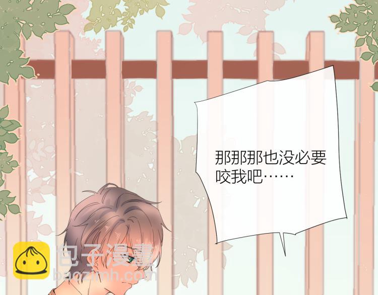 第19话 指尖的温度(1/3)-第19话