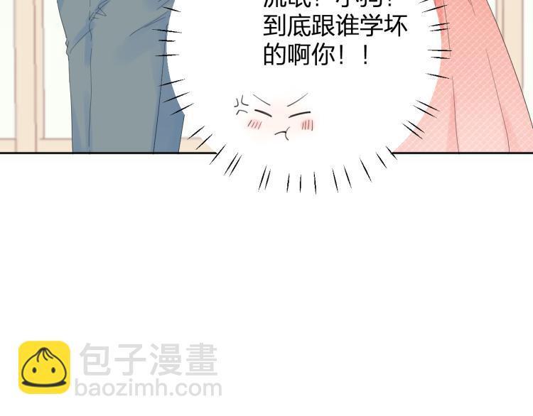 第19话 指尖的温度(1/3)-第19话