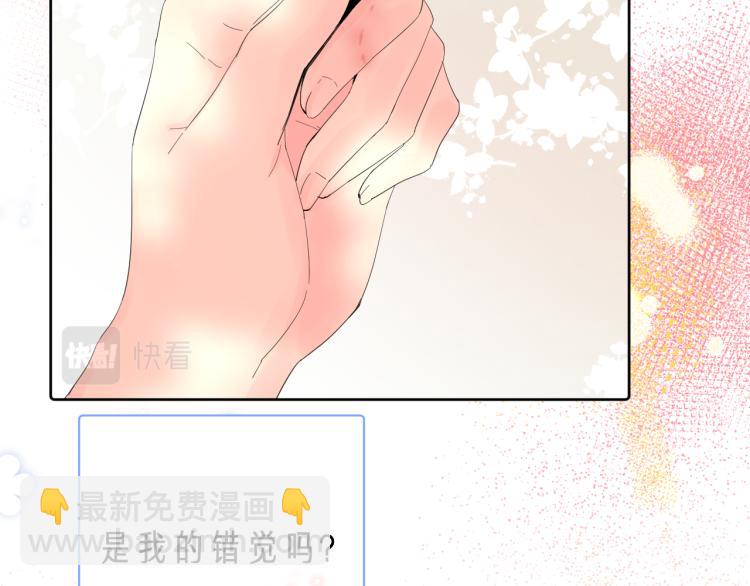 第19话 指尖的温度(1/3)-第19话