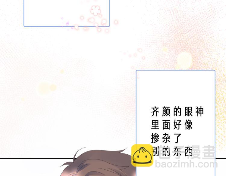 第19话 指尖的温度(1/3)-第19话