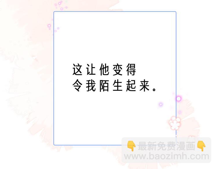 第19话 指尖的温度(1/3)-第19话