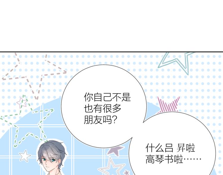 第19话 指尖的温度(1/3)-第19话