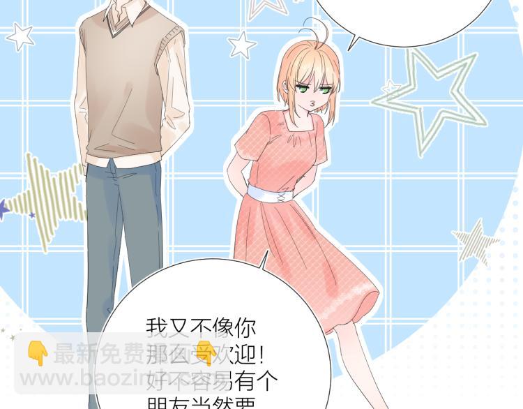 第19话 指尖的温度(1/3)-第19话