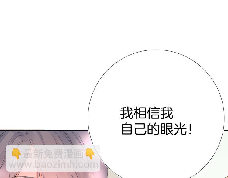 第19话 指尖的温度(1/3)-第19话