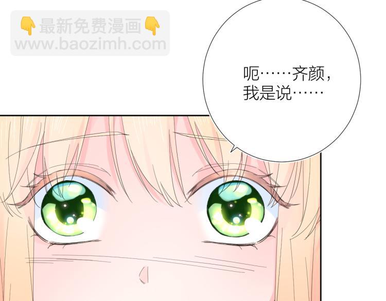 第19话 指尖的温度(1/3)-第19话