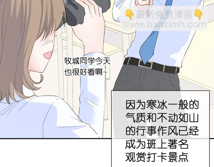 第3话 寂寞(1/3)-第3话