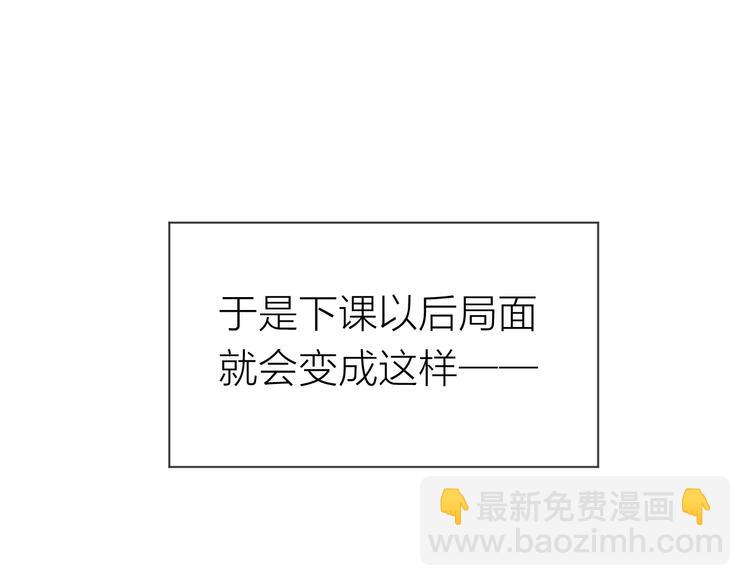 第3话 寂寞(1/3)-第3话