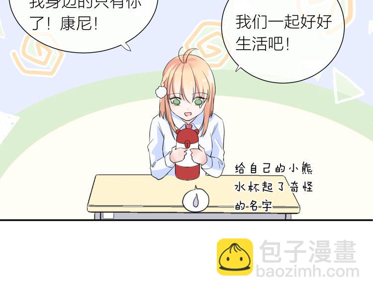 第3话 寂寞(1/3)-第3话