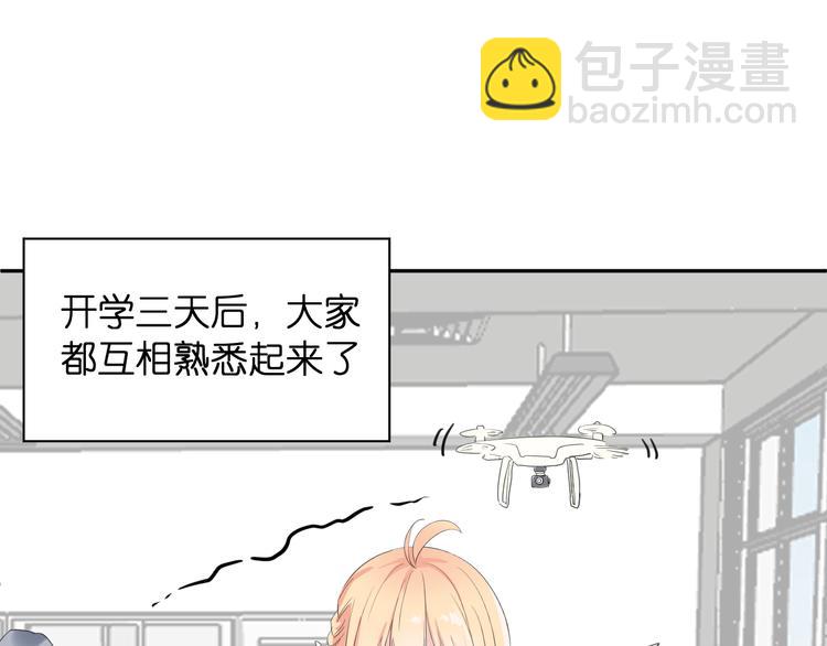 第3话 寂寞(1/3)-第3话