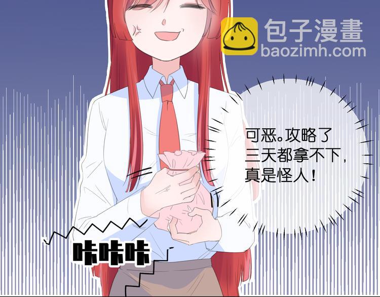 第3话 寂寞(1/3)-第3话