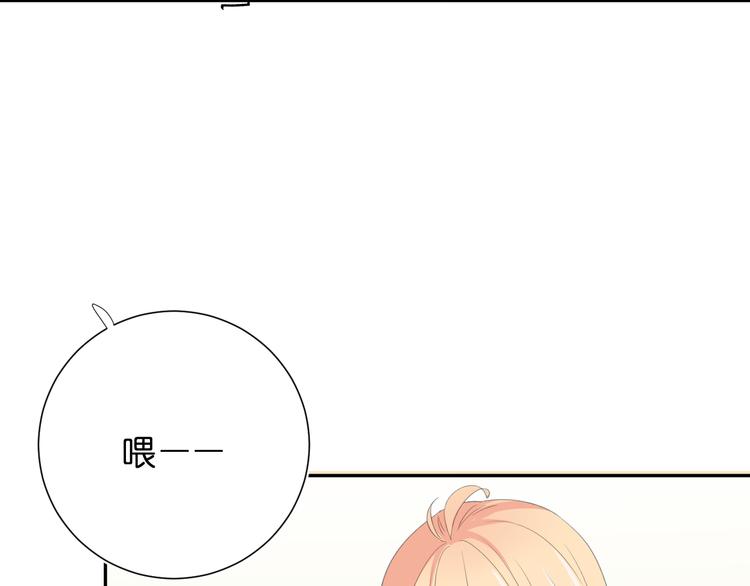 第3话 寂寞(1/3)-第3话